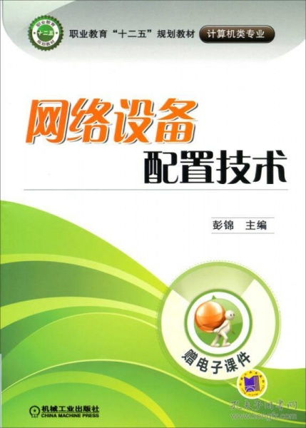 網(wǎng)絡(luò)設(shè)備配置技術(shù)服務(wù) 構(gòu)建高效穩(wěn)定網(wǎng)絡(luò)的基石